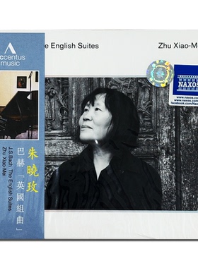 原装进口 朱晓玫/巴赫：英国组曲 BACH: ENGLISH SUITES 2CD光盘