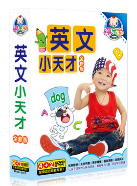 正版全新幼儿童早教宝宝学英语启蒙教学材高清DVD视频光盘碟片
