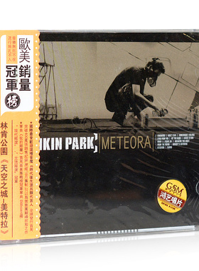 正版林肯公园Linkin Park专辑cd 天空之城-美特拉 车载cd光盘碟片