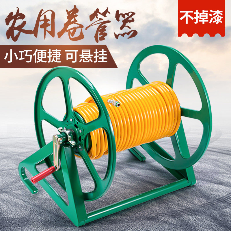 电线收纳架家用卷管器收管农用打药机水管车缠收放绕管手摇盘管器