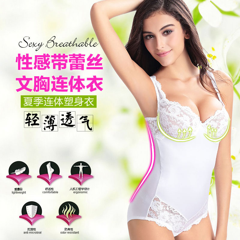 Sous-vêtement minceur YUEMLCQ IT0832 en nylon - Ref 689543 Image 5