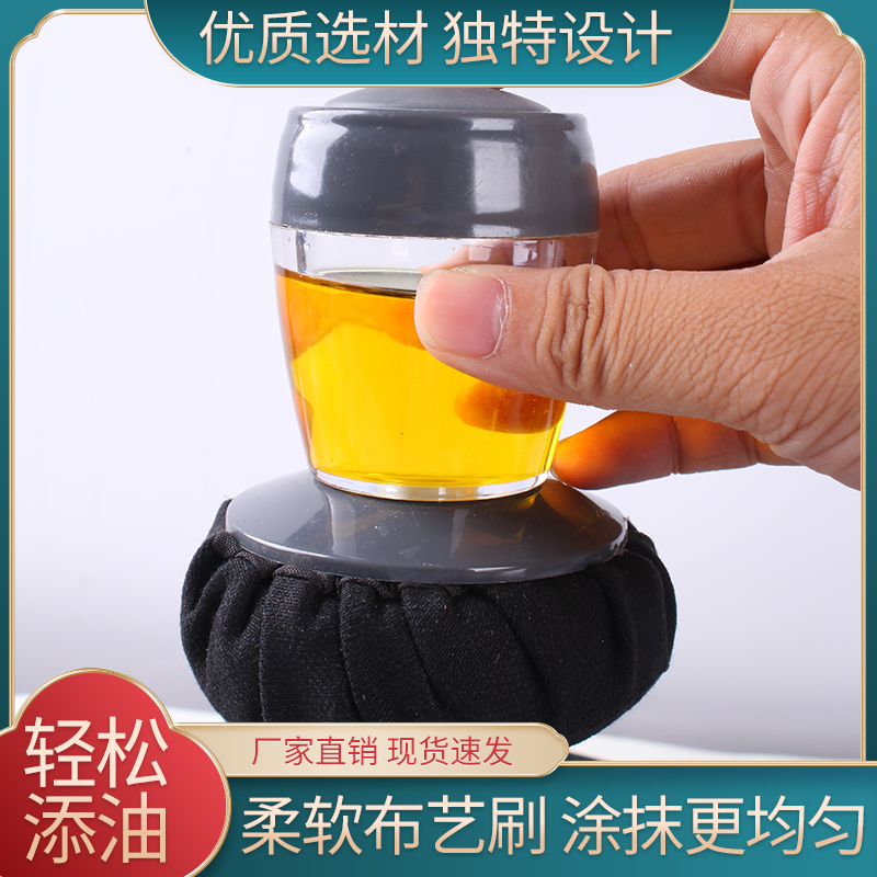 新款油擦子适用于养护铁锅鏊子