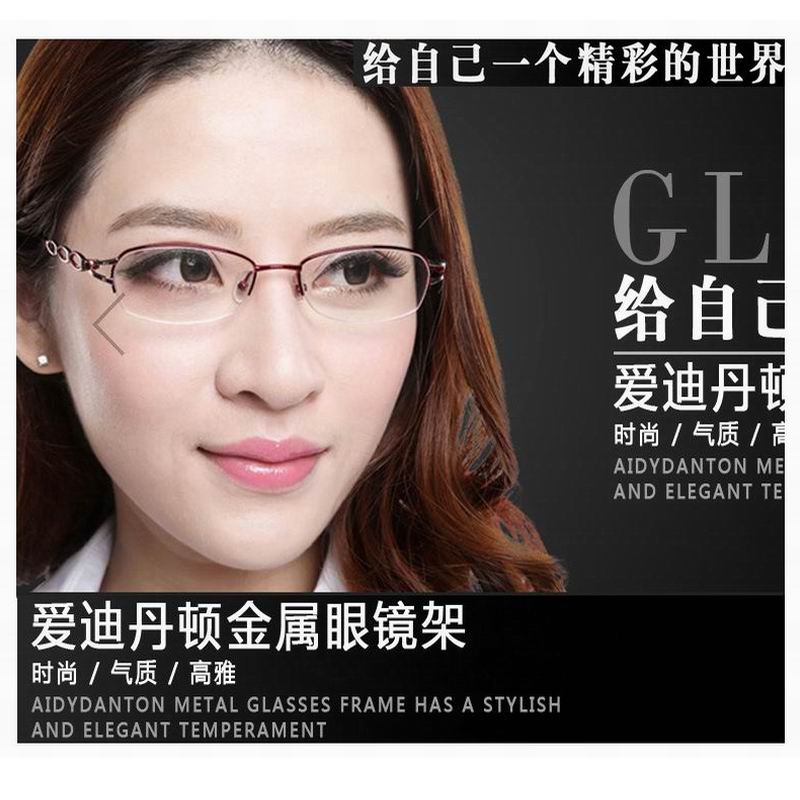 近视时尚商务风窄框合金眼镜架