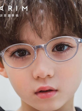 派丽蒙儿童镜框时尚潮流高档配眼镜椭圆框7-12岁配近视眼镜53019s