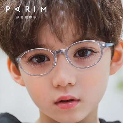 派丽蒙儿童镜框时尚潮流高档配眼镜椭圆框7-12岁配近视眼镜53019s