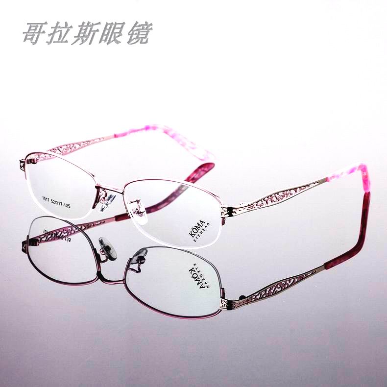 女士椭圆半框眼镜架商务合金超轻镜框1017精美优雅镂空蝉翼配眼镜