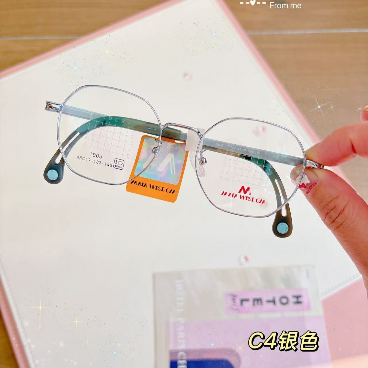 玛咿娅M儿童眼镜框多边形方框钛架超轻10-14岁学生配近视眼镜1805