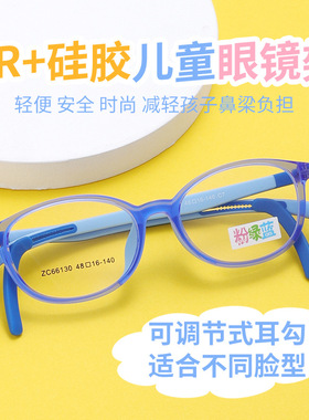儿童眼镜框软硅胶tr90自带防滑挂带耳钩zc66130男女学生近视镜架