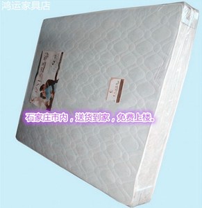 石家庄床垫 单人双人席梦思床垫1.2/1.5/1.8米加强型弹簧床垫定做