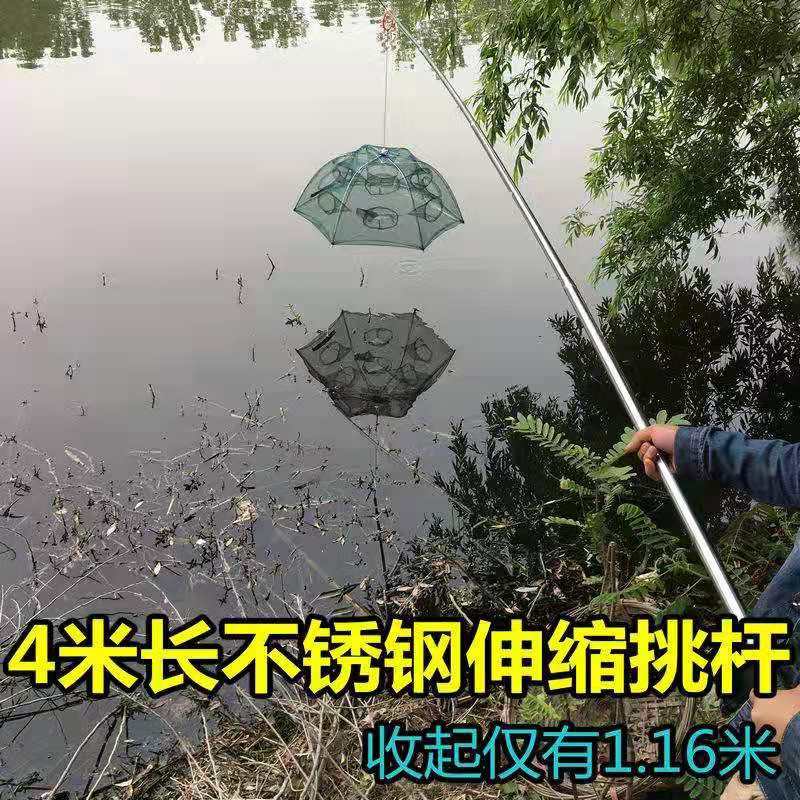 伸缩不锈钢自动下网提笼挑杆