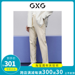 新款 子2024春季 裤 GXG专柜正品 GFX10500631 男装 米色直筒型牛仔长裤