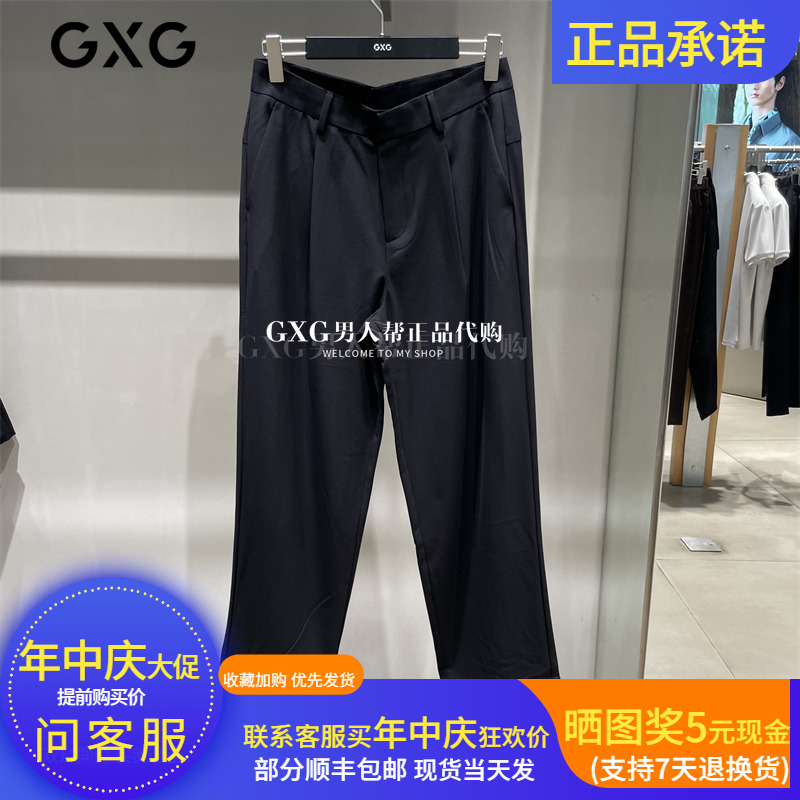 GXG阔腿长裤潮G25X023090000
