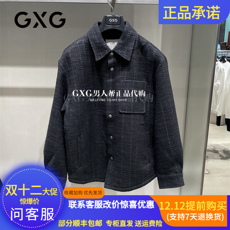 GXG黑色小香风夹克G25X213076000