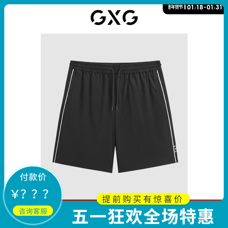 正品GXG男装2024夏季商场同款直筒短裤五分针织休闲裤G24X2220