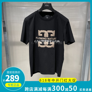 2024夏季 黑色刺绣微廓休闲圆领短袖 专柜正品 GXG男装 T恤G24X442097