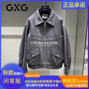 GXG男装 G25X213067007深灰色翻领夹克G25X213067 外套2025秋季 新款