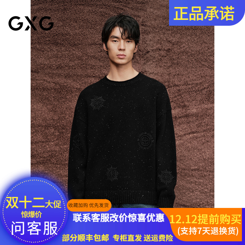 GXG纯羊毛圆领毛衣G25X203015000