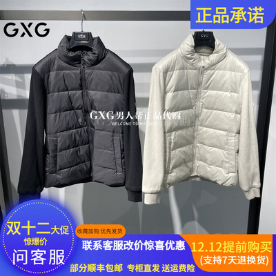 GXG短款轻薄羽绒服G25XY24049000