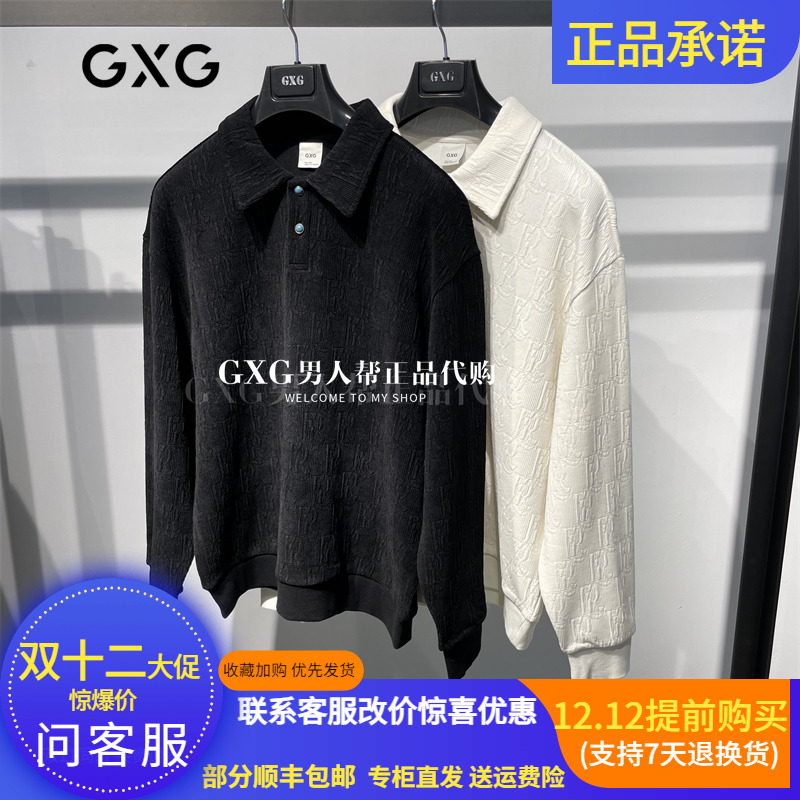 GXG半开襟卫衣G25X313023000