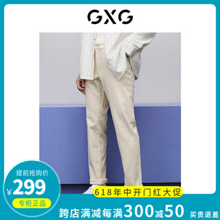 男装 米色直筒型牛仔长裤 裤 新款 GFX10500631 子2024春季 GXG专柜正品