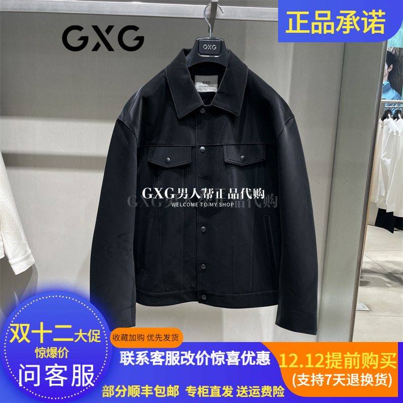 GXG黑色真皮皮衣男G25X124003000