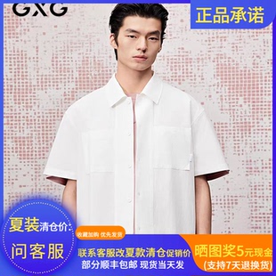 GXG男裝 G25X232026001白色肌理感短袖 翻領襯衫 G25X232026 2025夏季