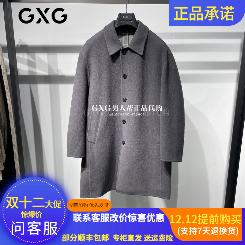 GXG中长款保暖外套G25X264020002