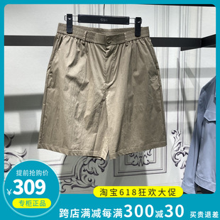 商场同款 GXG男装 夏季 G24X222041 专柜正品 卡其色宽松直筒休闲短裤