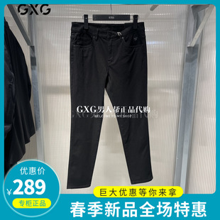 裤 黑色修身 小脚牛仔长裤 潮GFX10500691 GXG男装 子2024春季 专柜正品