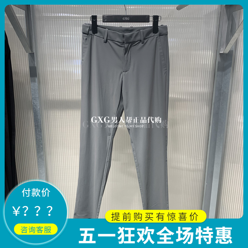 GXG男装专柜正品2024夏季新品蓝色商务休闲小脚长裤潮G24X0220