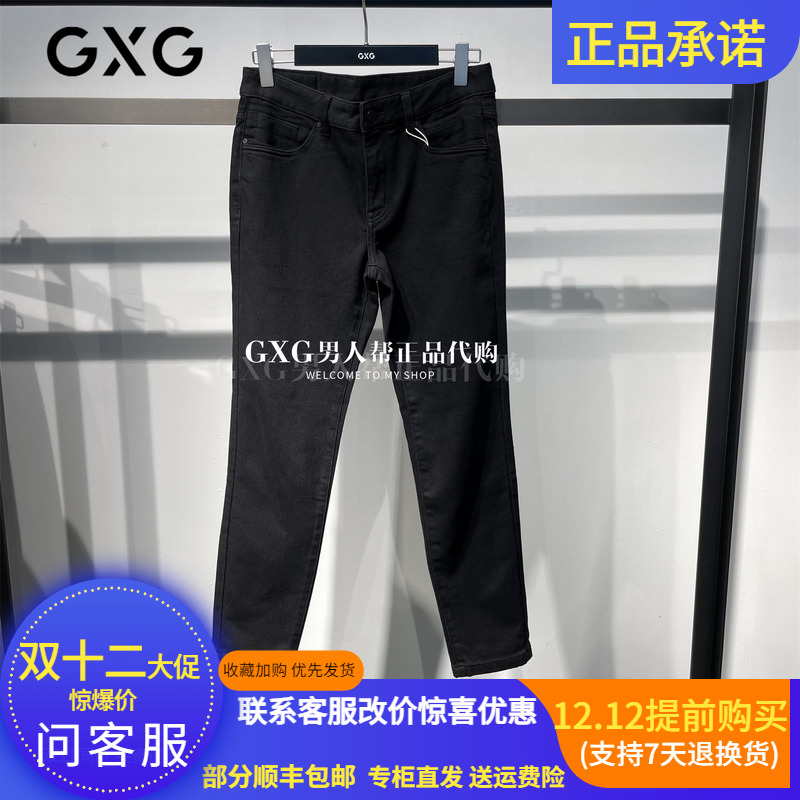GXG修身型牛仔裤G25X054090000
