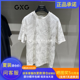 GXG男装 潮G25X442085 2025夏季 花色T恤G25X442085800圆领印花短袖