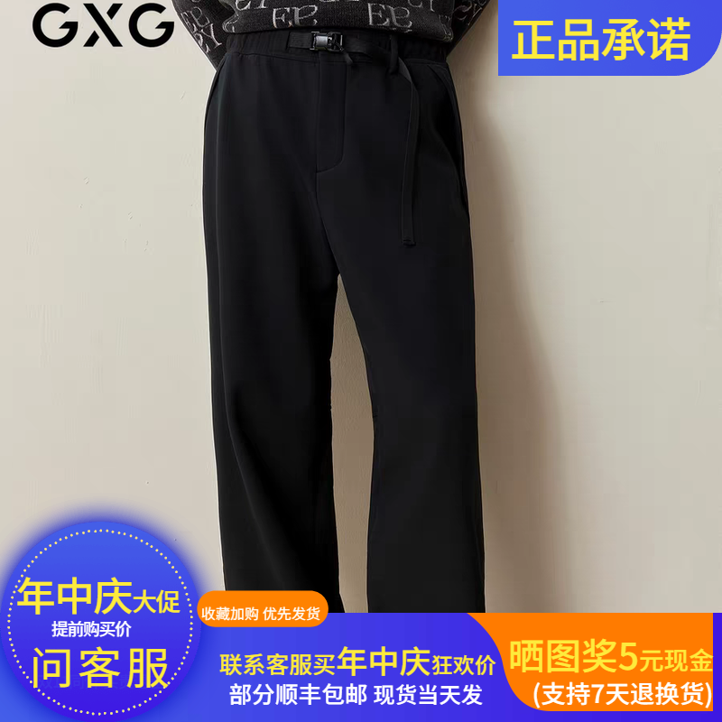 GXG加绒加厚阔腿裤G25X024131000
