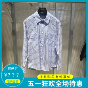 专柜正品 GXG男装 衬衫 纯棉浅蓝色条纹休闲长袖 G24X032004 2024夏季