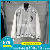 GXG男装 外套2024春季 新款 灰色时尚 棒球领夹克GFX12101151 专柜正品