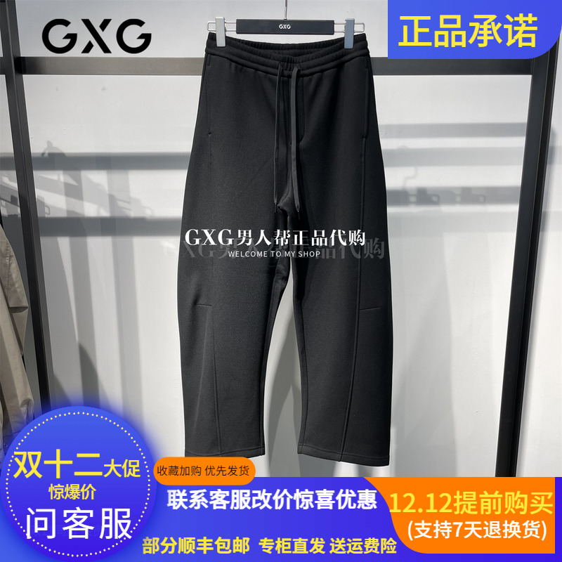GXG黑色加绒长裤男G25X024150000