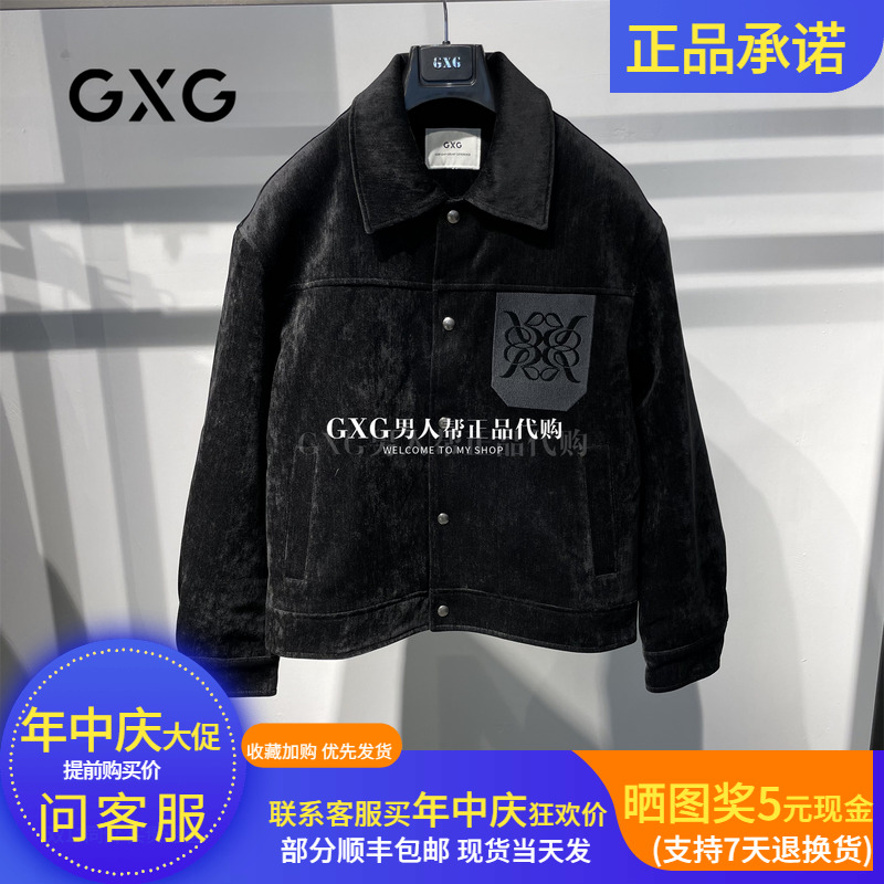GXG黑色夹克外套男G25X214097000
