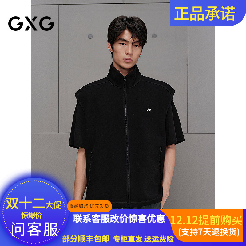 GXG男马甲背心G25X093003000