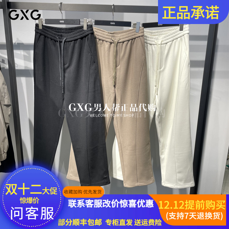 GXG加绒长裤男G25X024138000