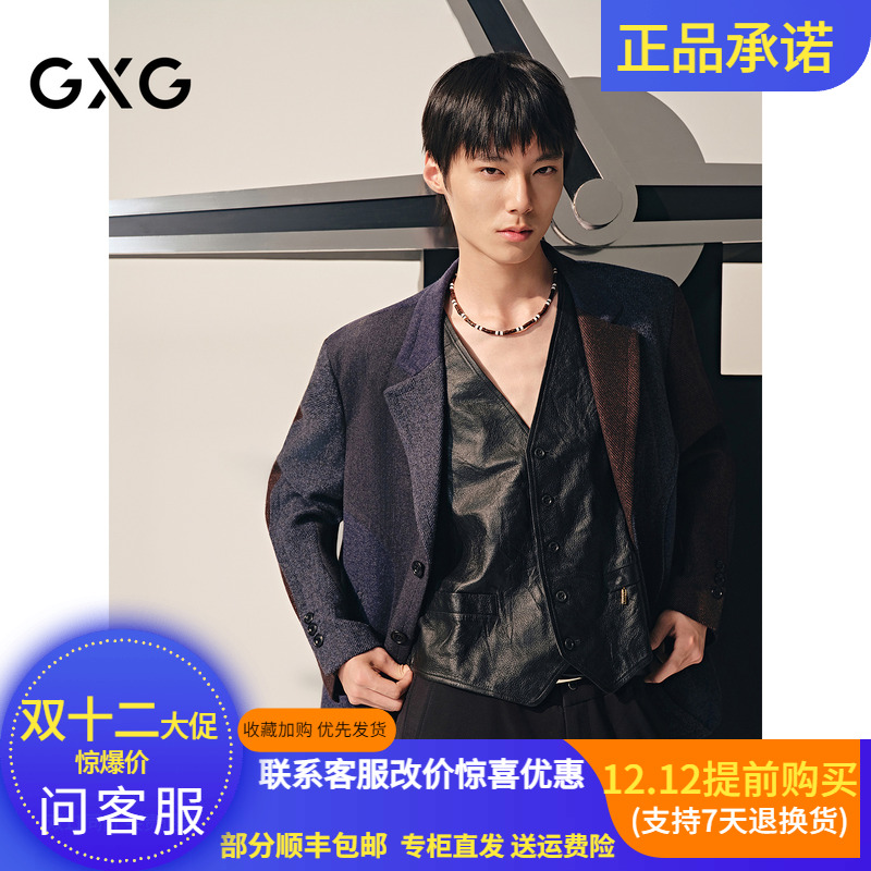 GXG男士短外套潮G25X064014600