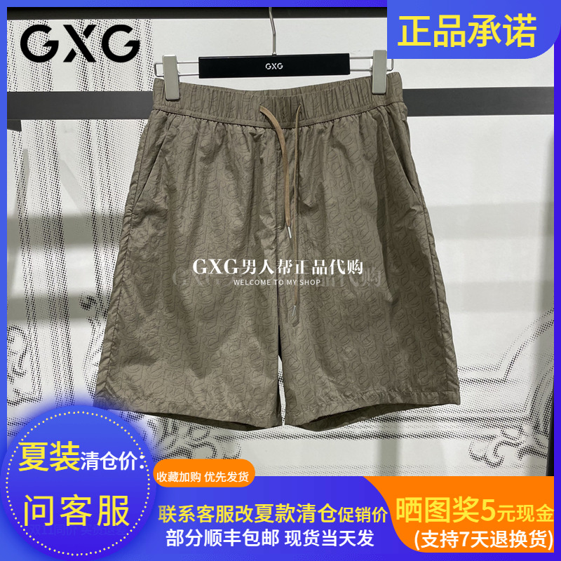 GXG男装2025夏季G25X222027006抗紫外线棕色直筒短裤潮G25X222027