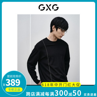 新品 GXG专柜正品 毛衣2024春季 潮GFX12001721 男装 黑色简约圆领毛衫