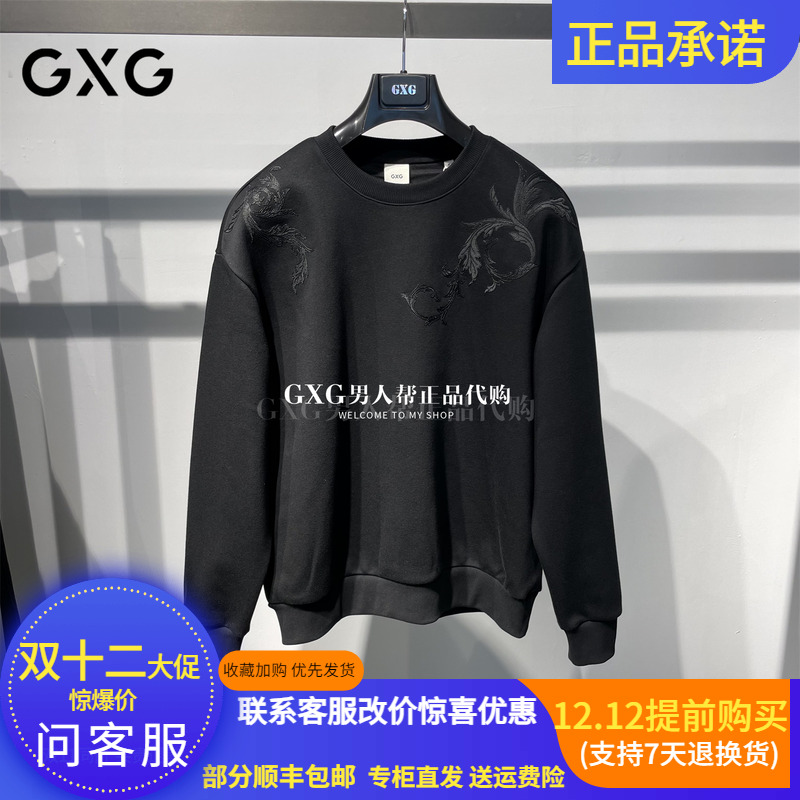 GXG圆领套头卫衣G25X314061000