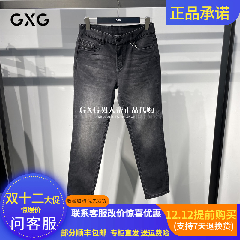 GXG修身牛仔裤男G25X054088E98