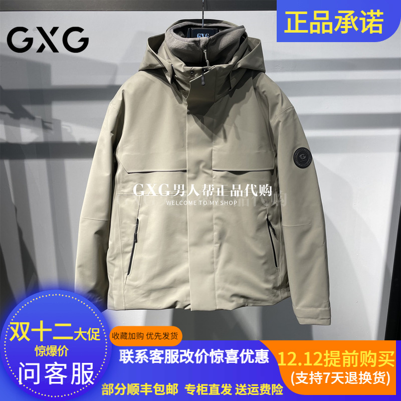 GXG连帽羽绒服G25XY24007406