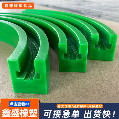 工业输送传动链聚乙烯弯轨耐磨条