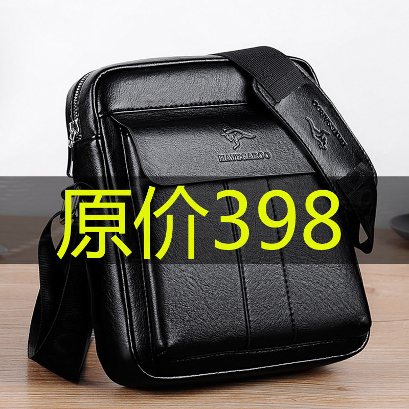 新款男包单肩包男士斜挎包休闲背包时尚韩版挂包跨境爆款小包