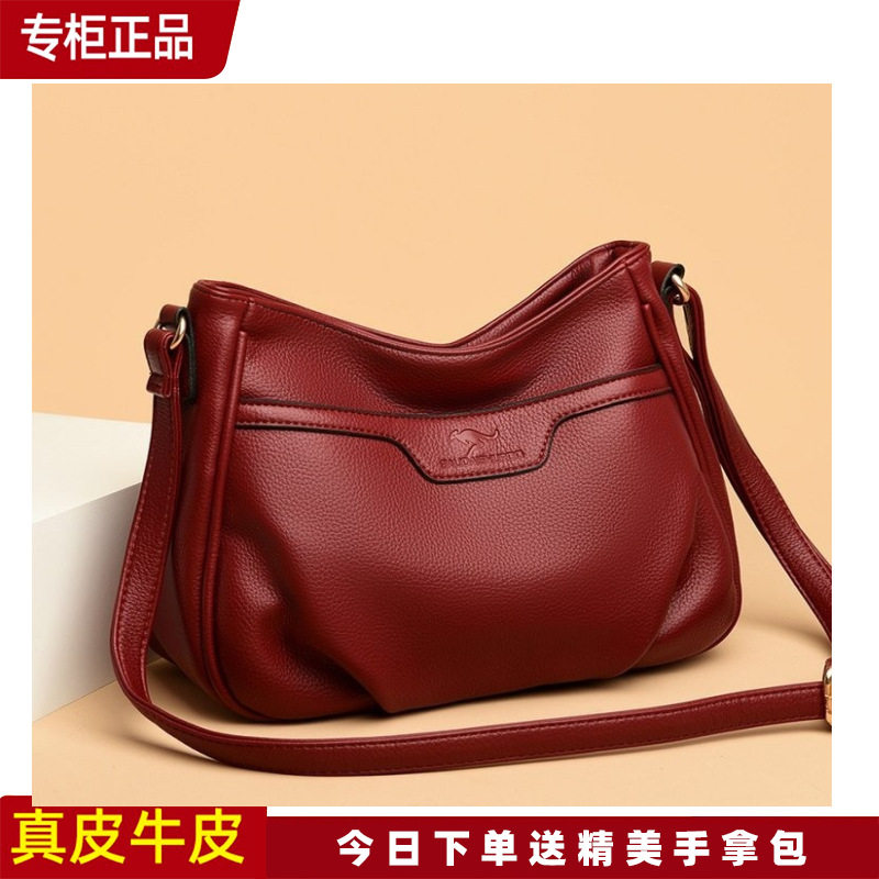 袋鼠真皮女包质感斜挎包新款包包女士2024新款小包单肩手提包时尚
