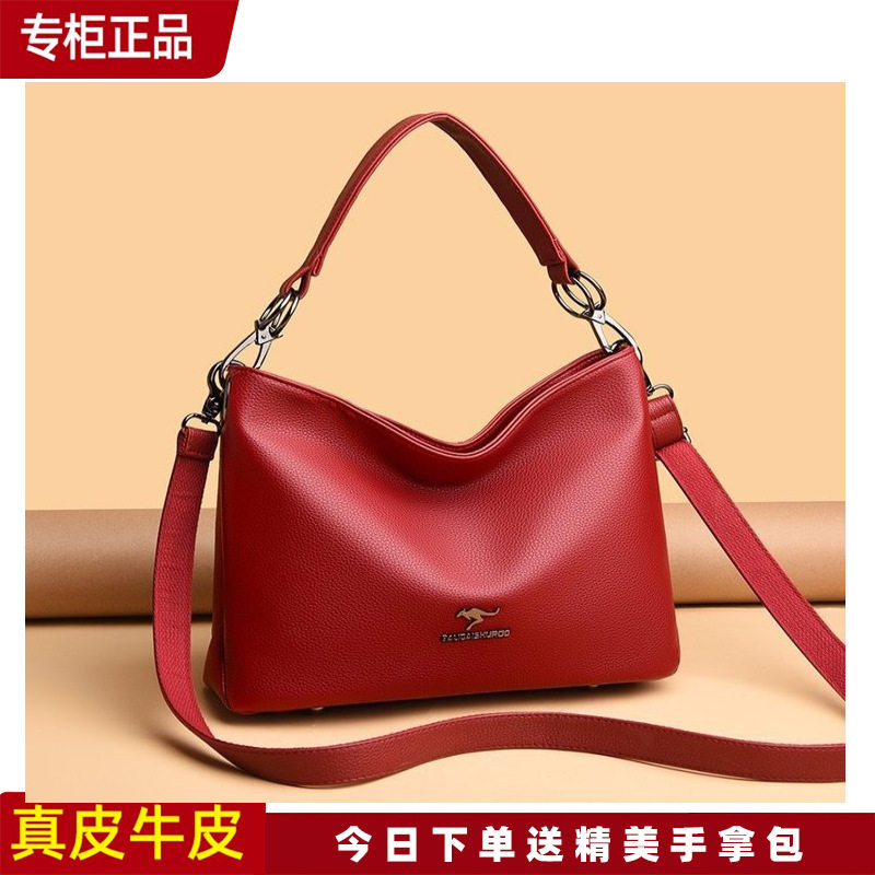 正品袋鼠真皮女包斜挎包新款包包女士2024新款小包单肩手提包时尚