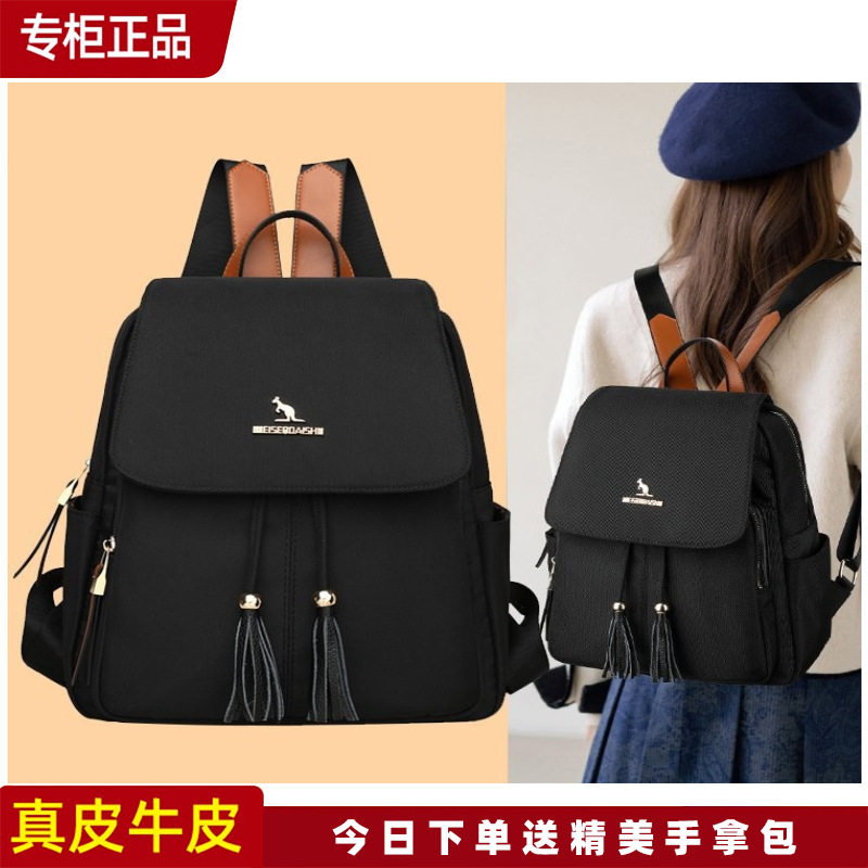 袋鼠双肩包女2024新款旅行牛津布背包中年百搭时尚帆布书包